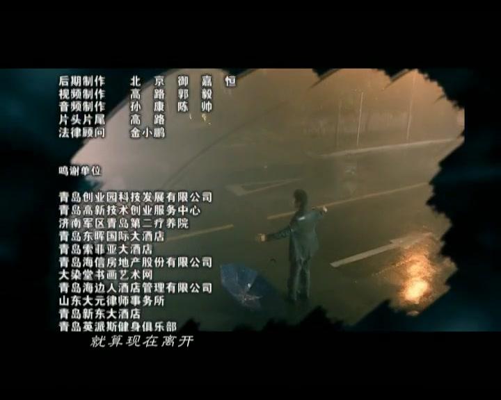 终极记忆 第7集视频封面图