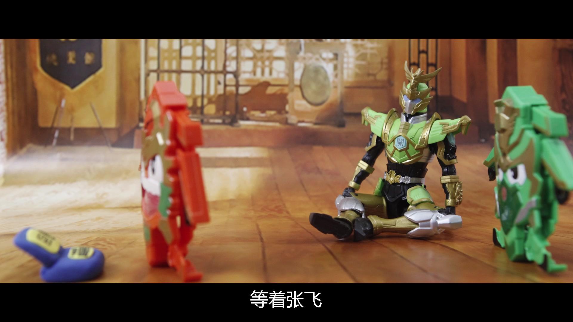 买奇酷之梦想三国第三季 第10集视频封面图