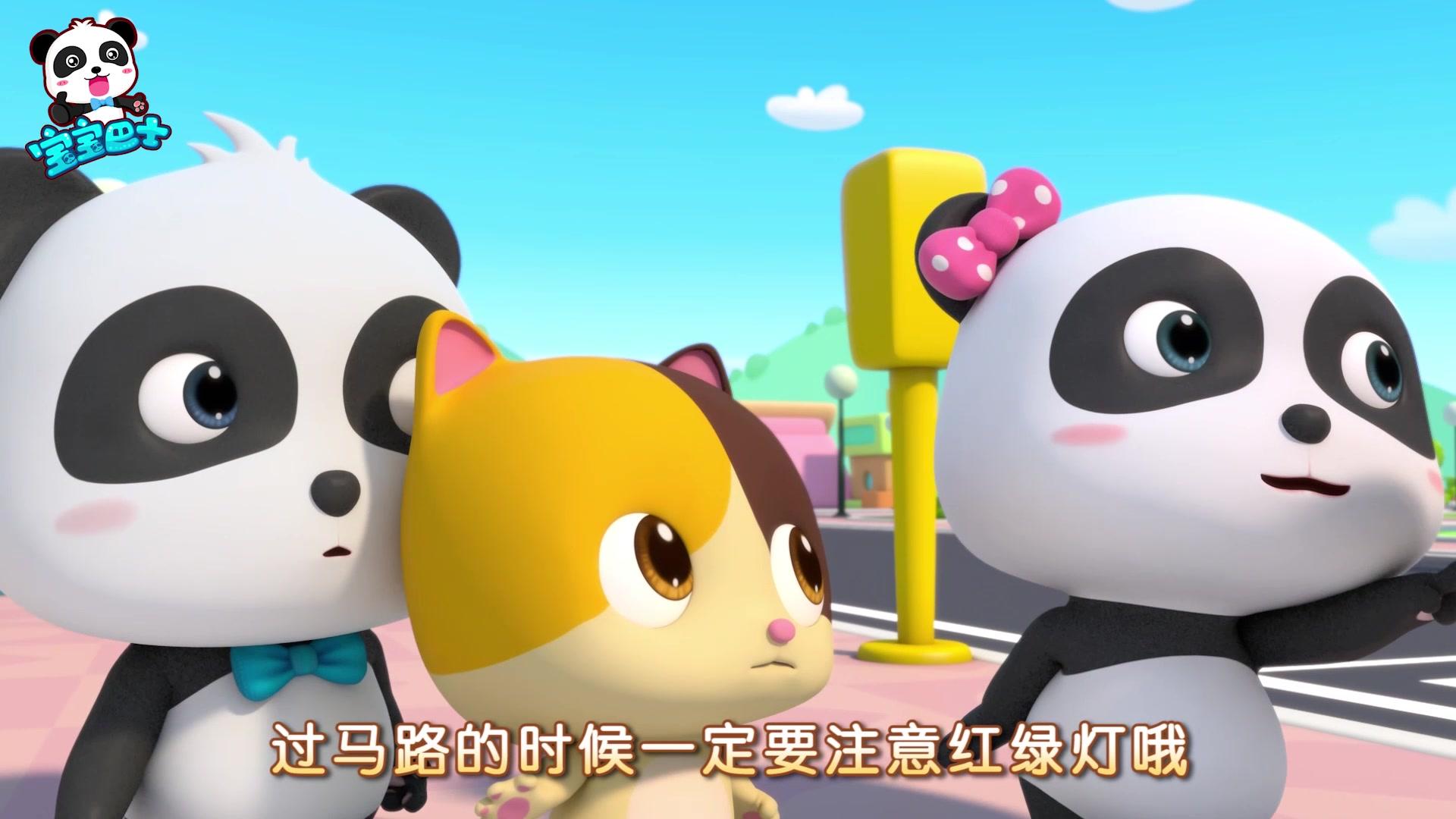 宝宝巴士启蒙音乐剧之好习惯养成 第7集视频封面图