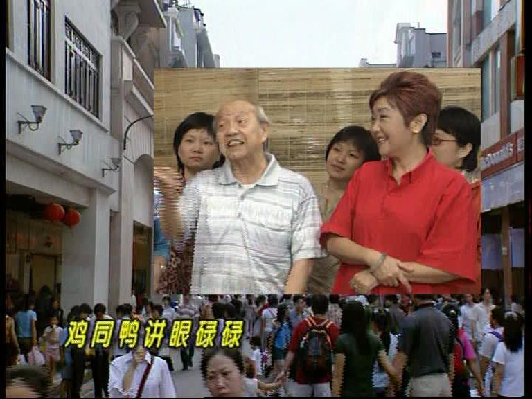 外来媳妇本地郎第一部 第229集视频封面图