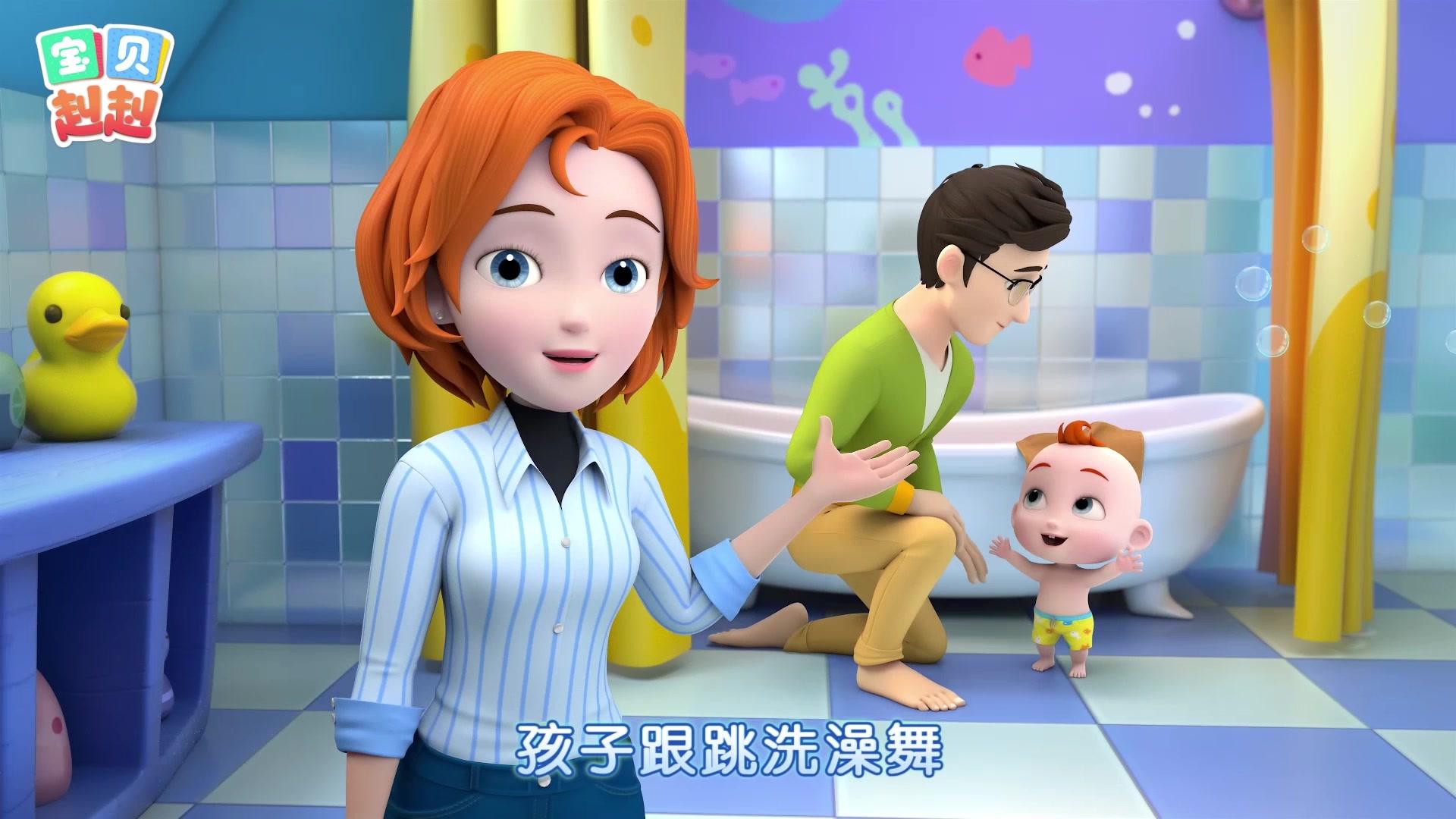 宝贝赳赳第二季 第4集视频封面图