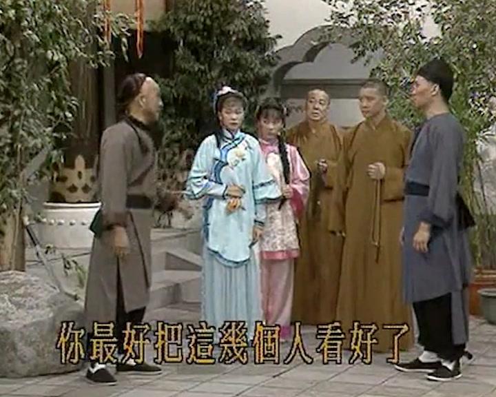 再世情缘 第20集视频封面图