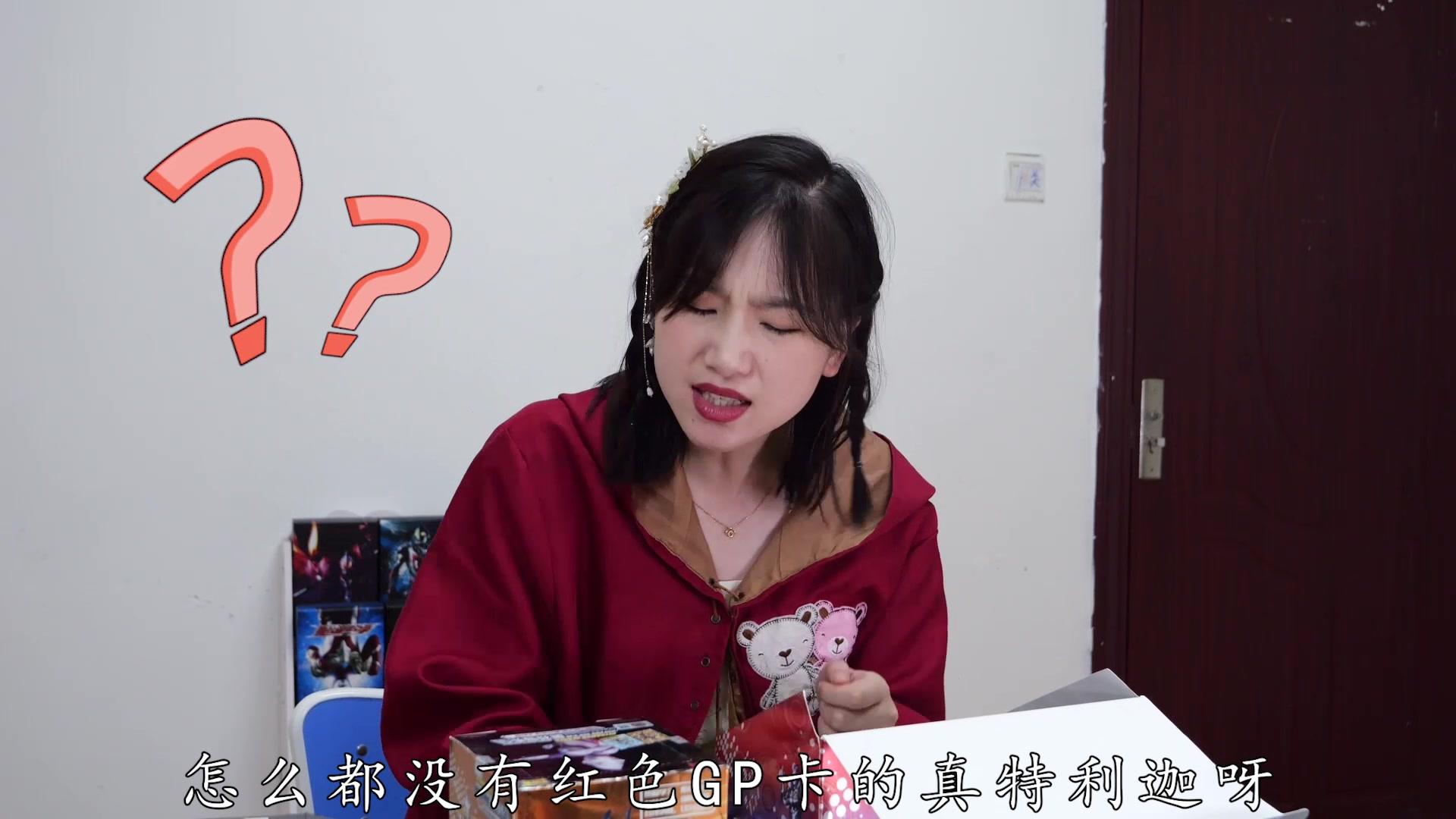 奥特曼卡片故事 第21集视频封面图