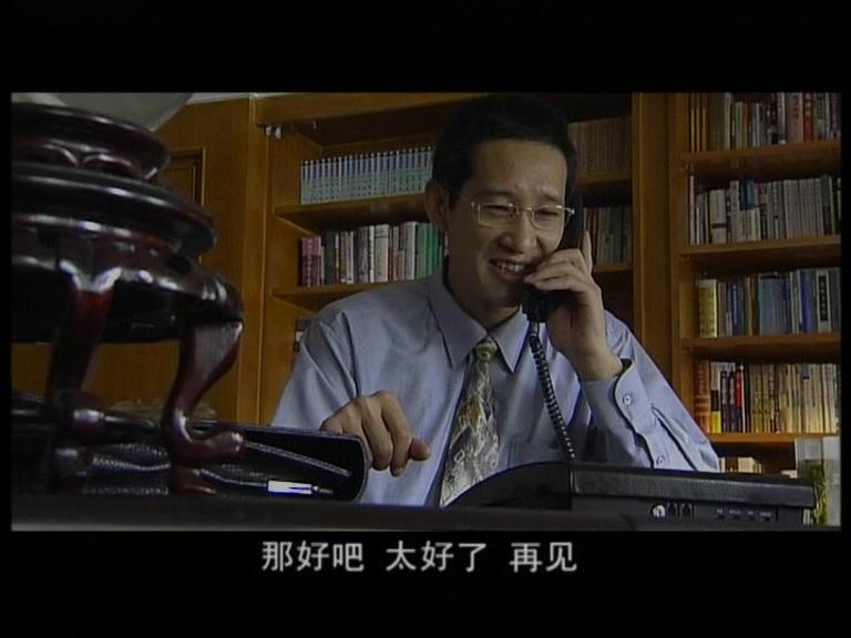 底线 第6集视频封面图