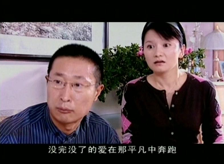 没完没了的爱 第24集视频封面图