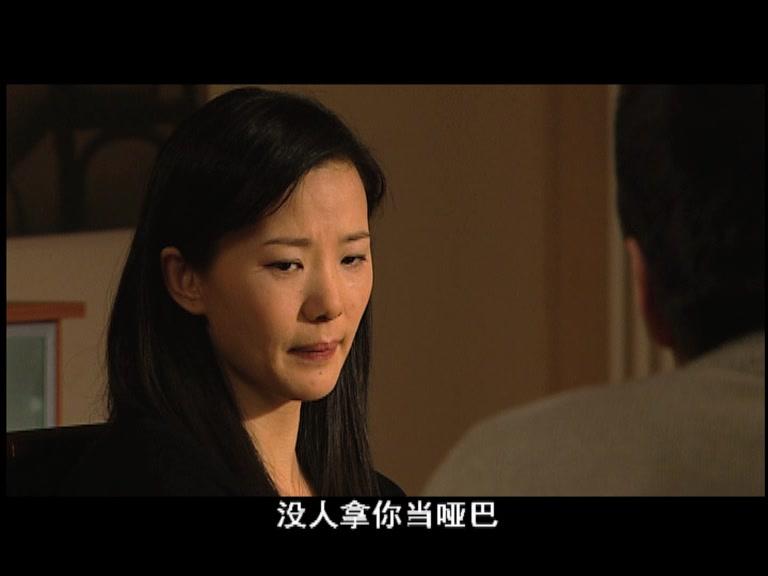 孝子 第23集视频封面图