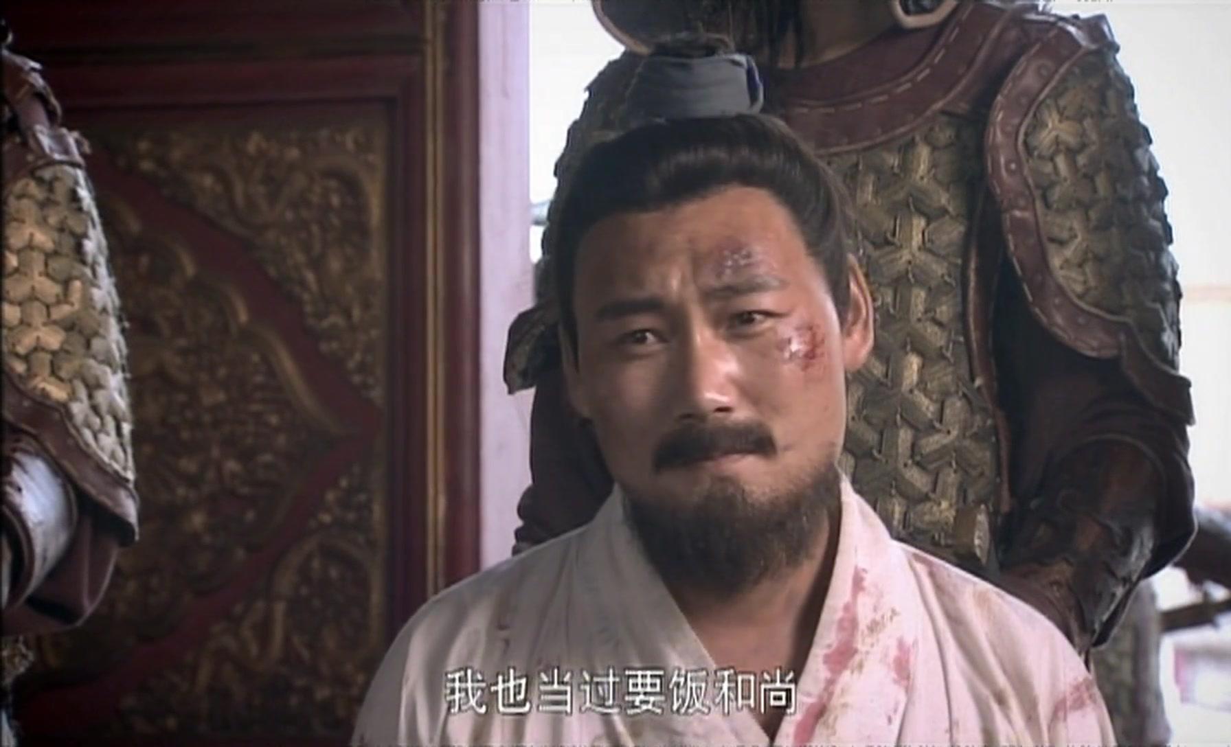 洪武大案 第1集视频封面图