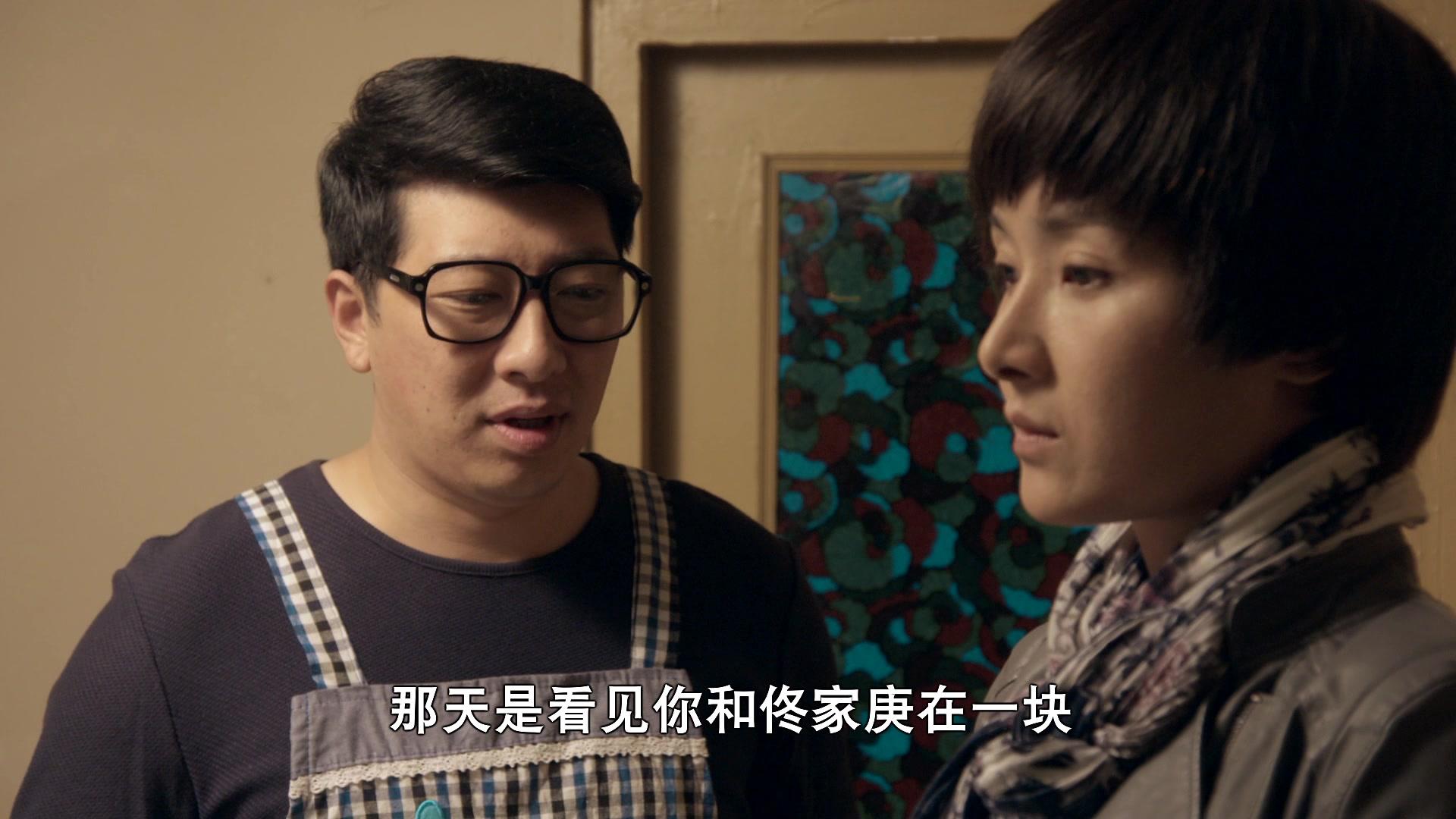 娘亲舅大 第26集视频封面图