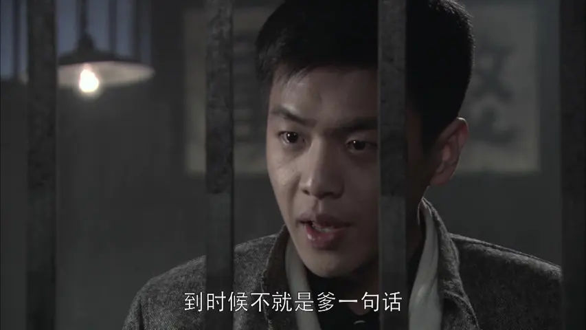 黑狐 2集