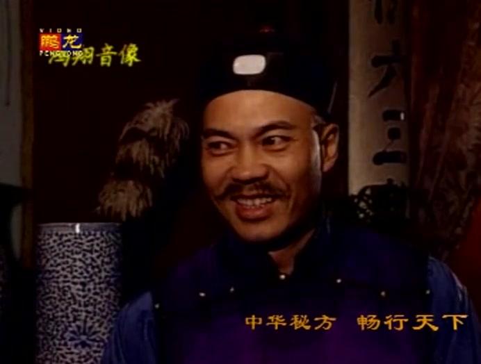 徽商 第3集视频封面图