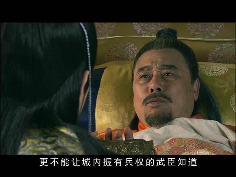 天之骄子 第6集视频封面图