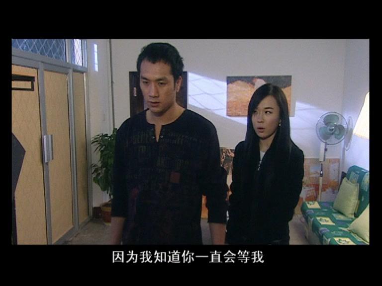 像风一样离去 第5集视频封面图