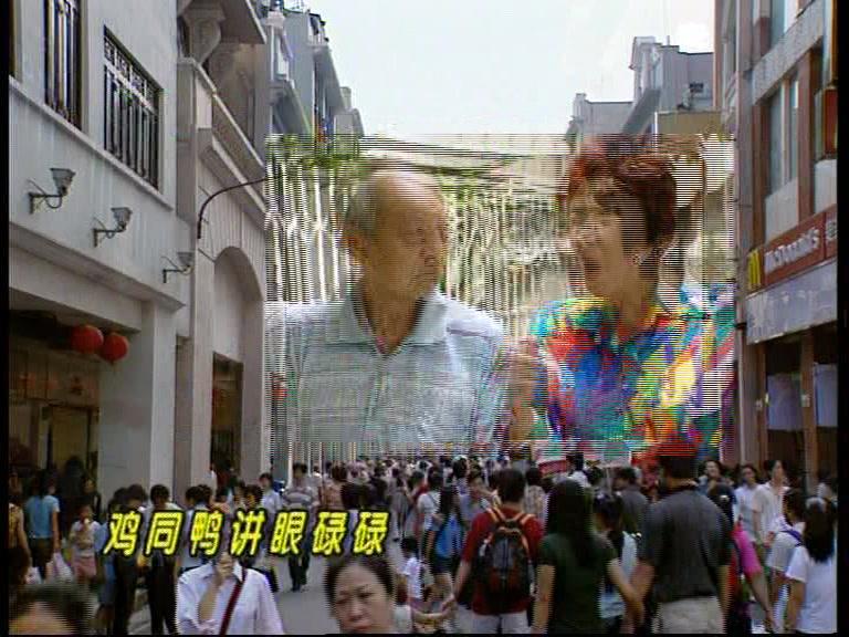 外来媳妇本地郎第二部 第29集视频封面图