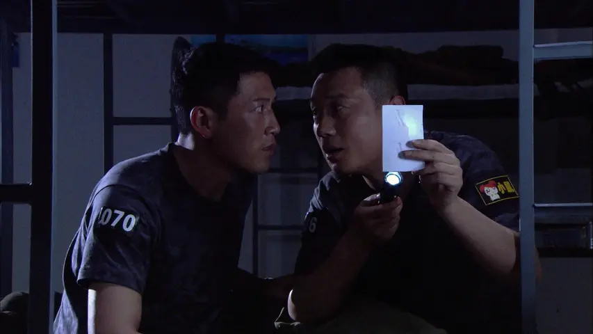 特警力量 7集