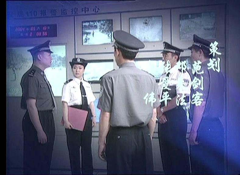 快网利剑 第3集视频封面图