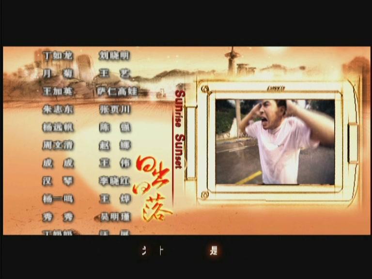 亲情协议 第4集视频封面图