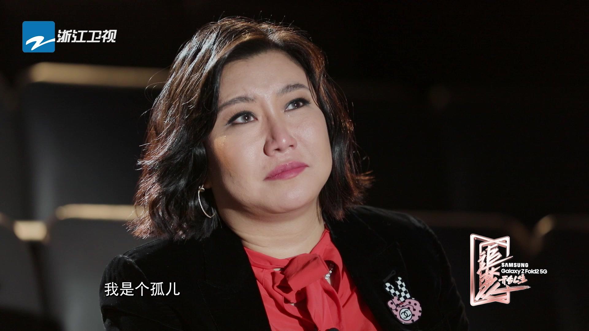《追梦人之开合人生》第8期视频封面图