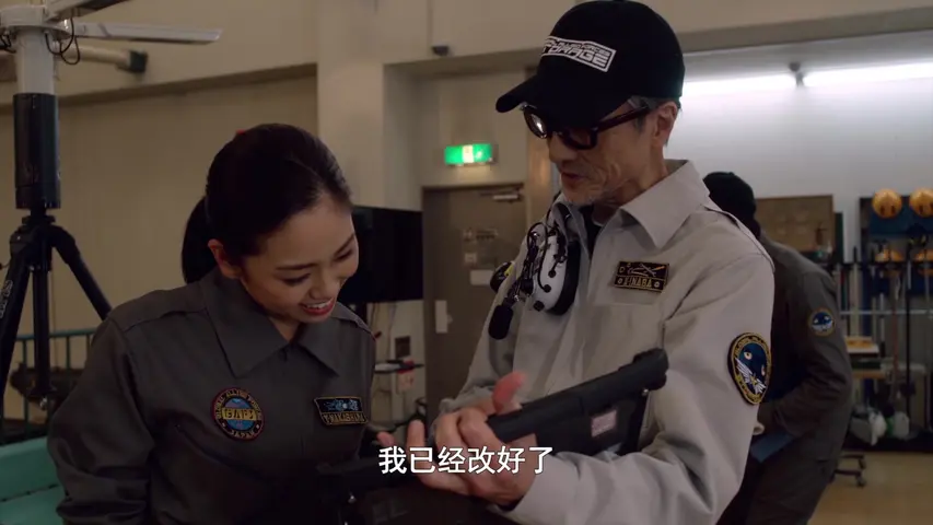 泽塔奥特曼 2集