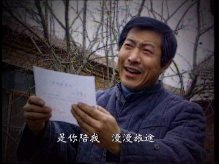 父亲 第12集视频封面图