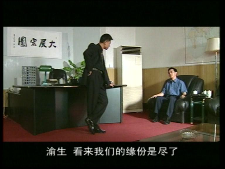 朝天门 第26集视频封面图