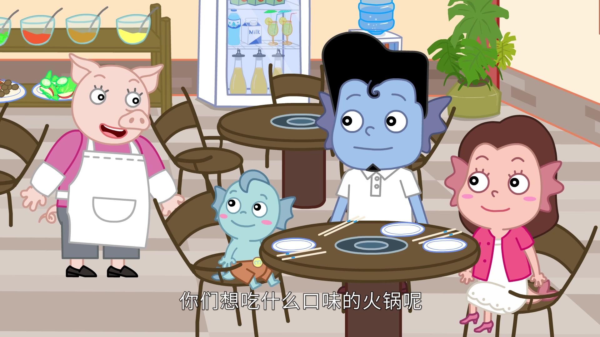 小鱼人莫叽姆斯一家第九季 第15集视频封面图