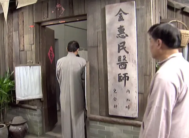 七十二家房客第七部 10集