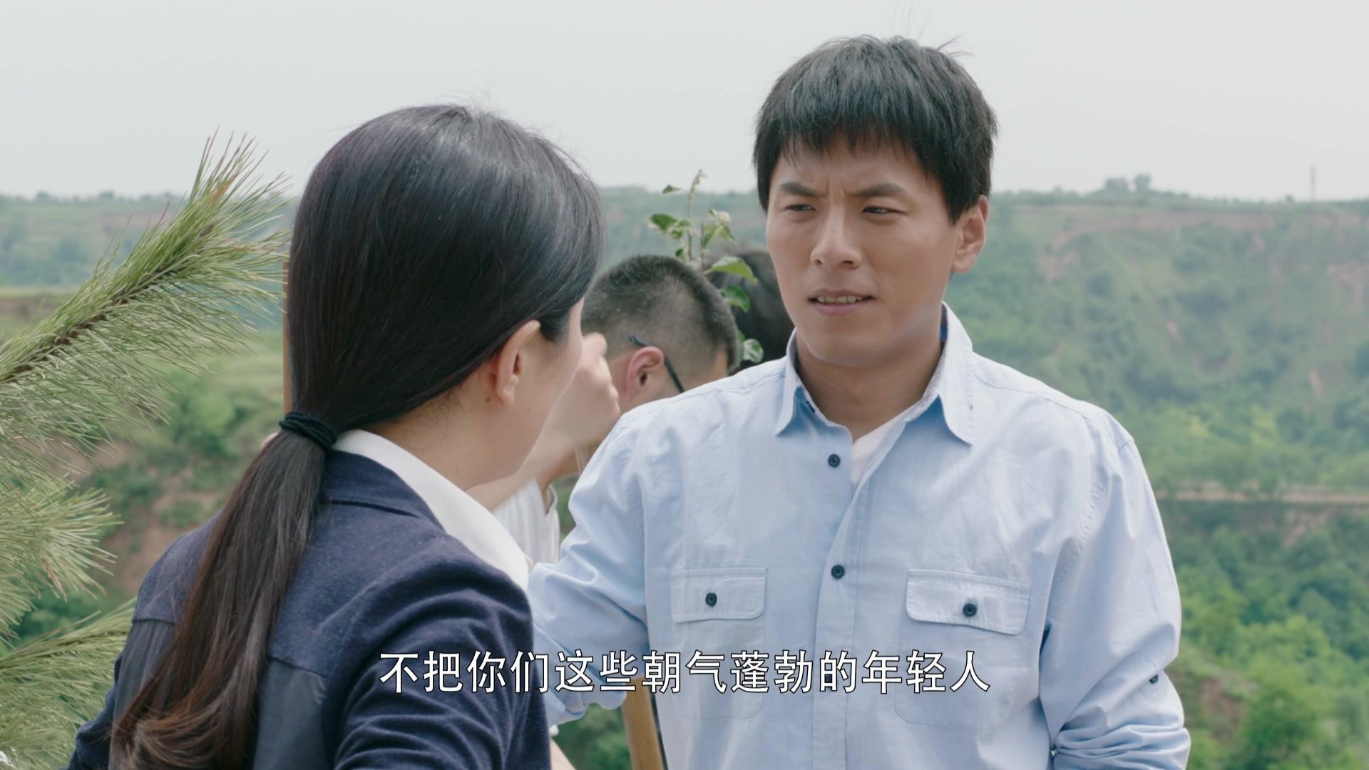 黄土高天 第27集视频封面图