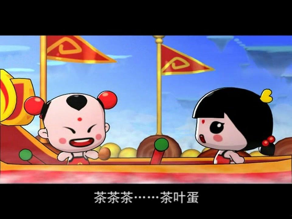 童子传奇之吉祥中国 第9集视频封面图