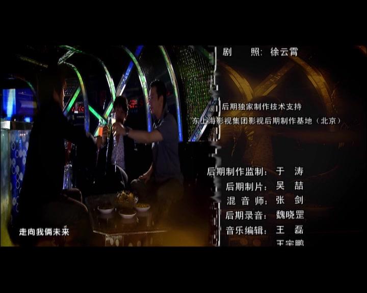 兄弟无间 第13集视频封面图