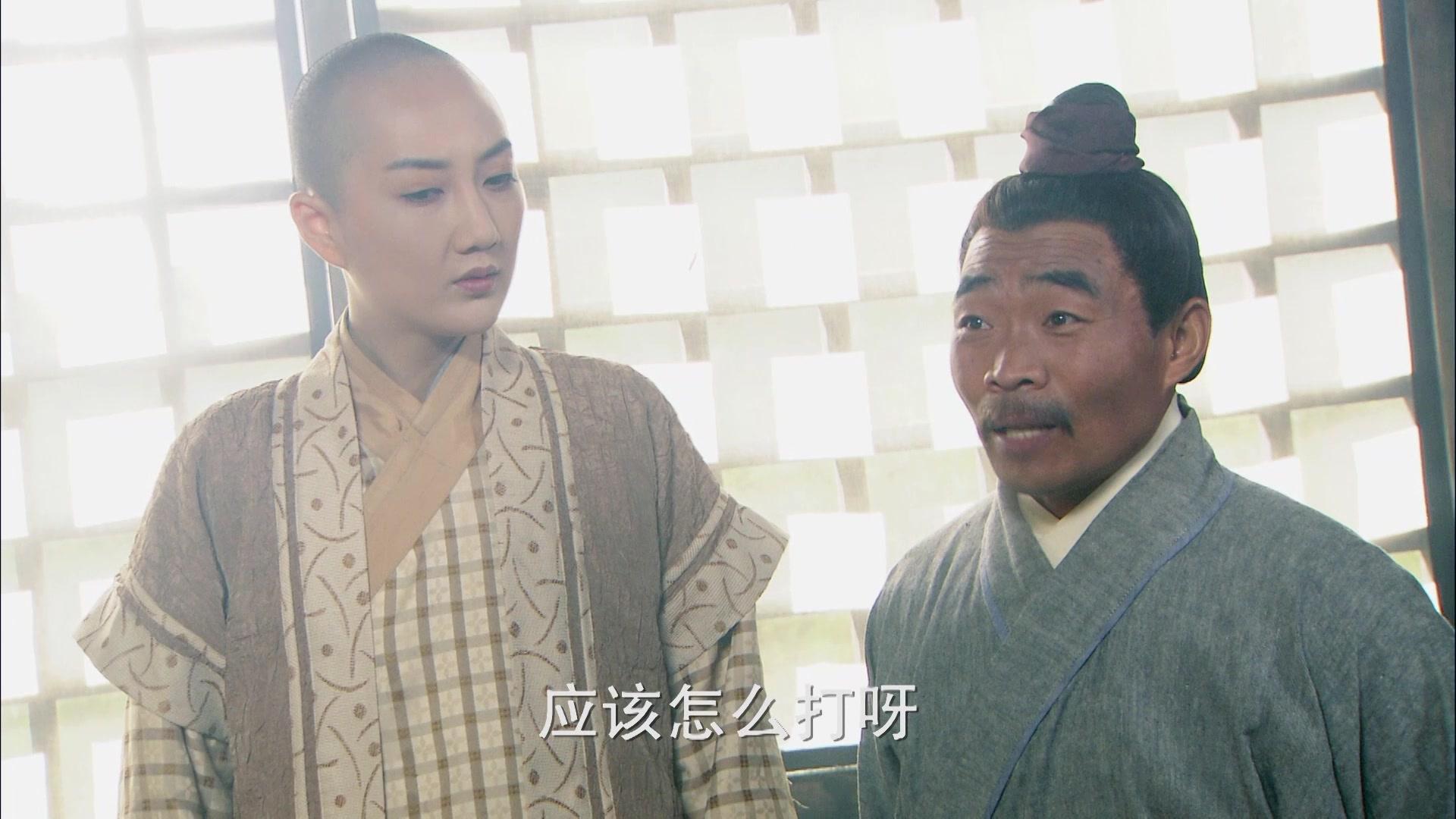 布袋和尚新传 第17集视频封面图