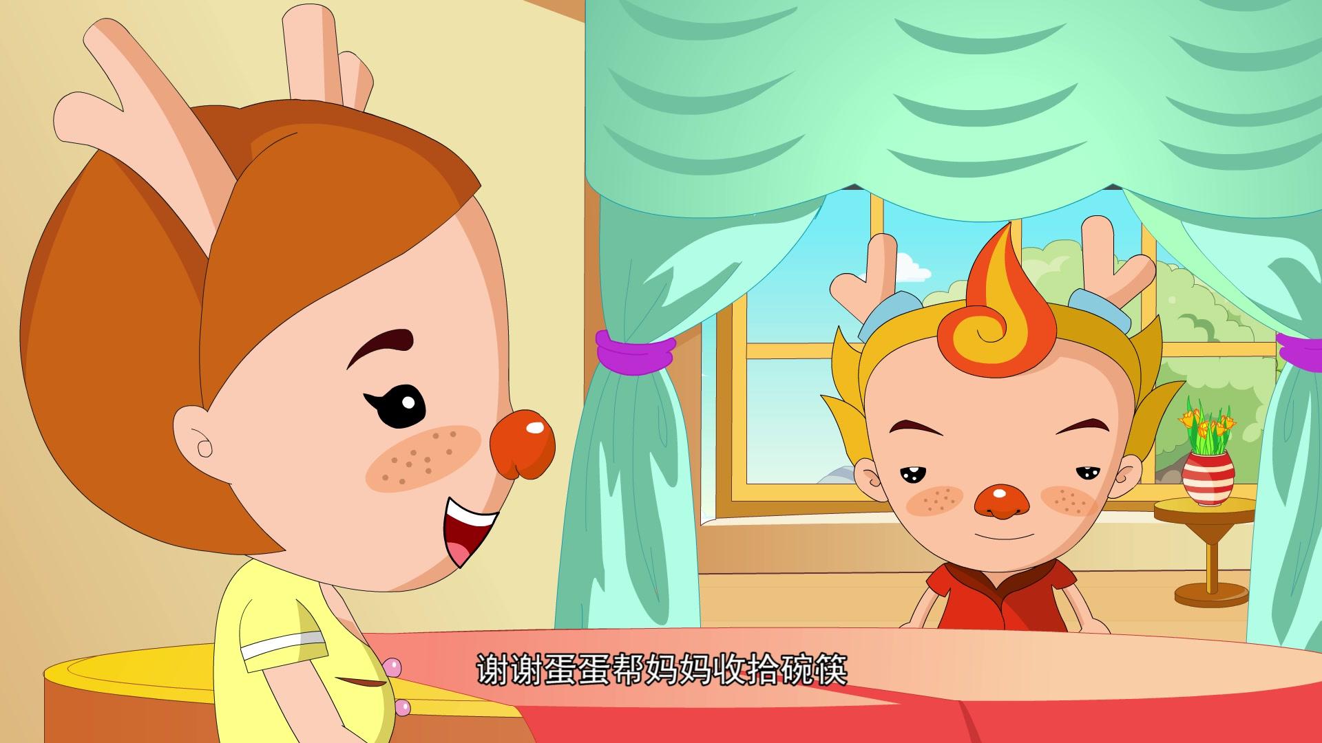 蛋蛋龙之安全宝典 第9集视频封面图