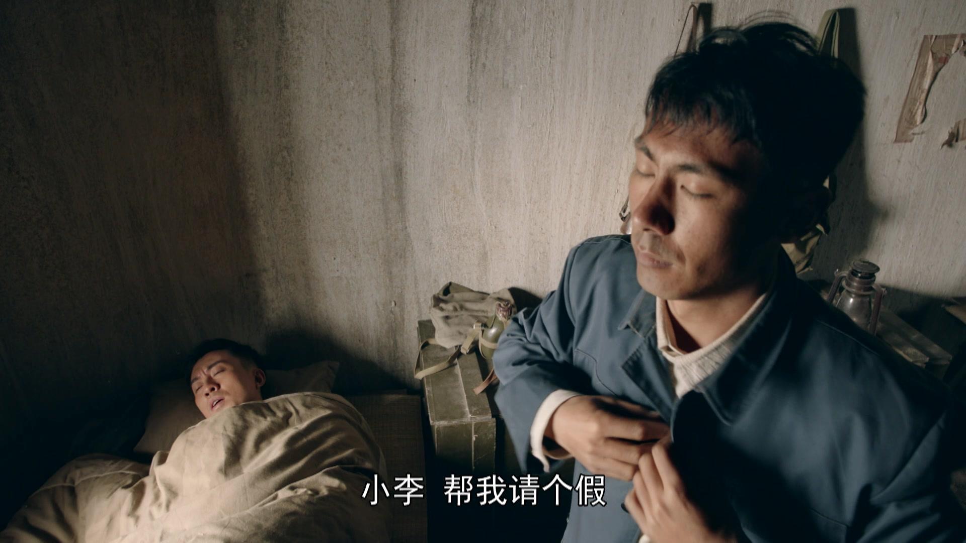 谷文昌 第21集视频封面图