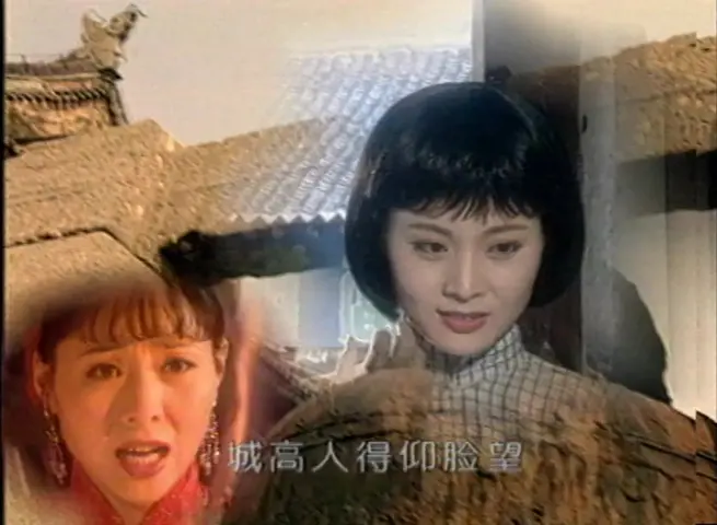 老城墙 6集