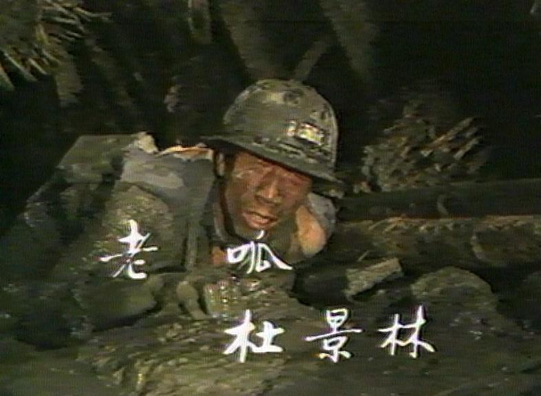 八百米深处 2集