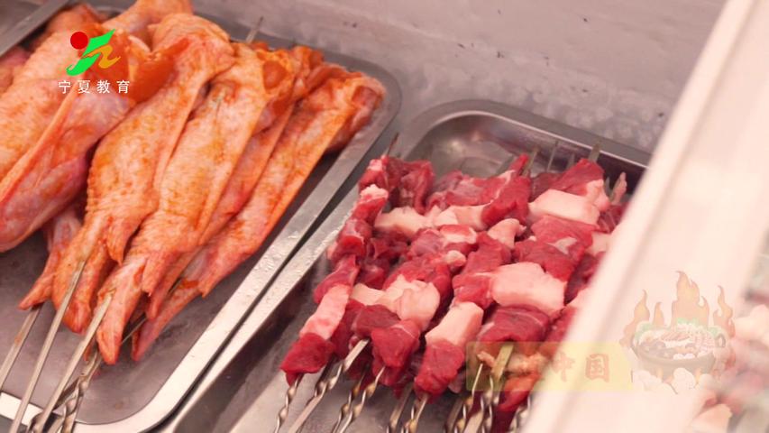 《味道中国第二季》第30集