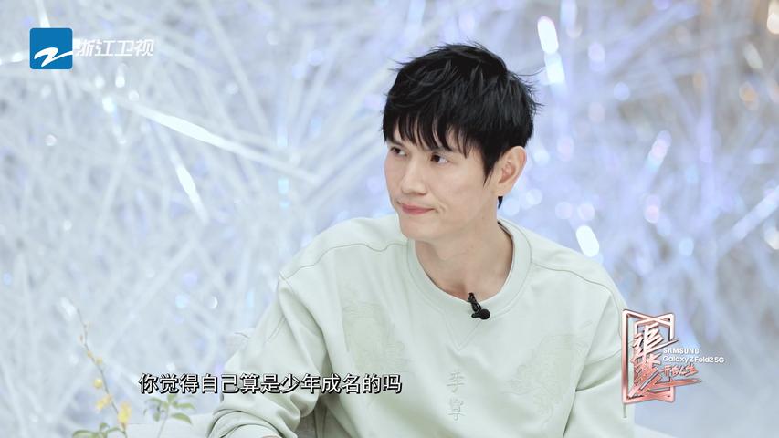 《追梦人之开合人生》第5期