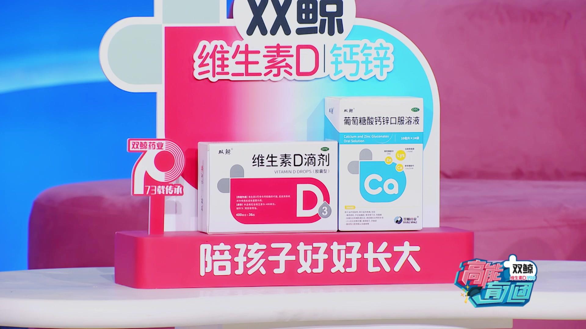 《高能育儿团第三季》第1期视频封面图