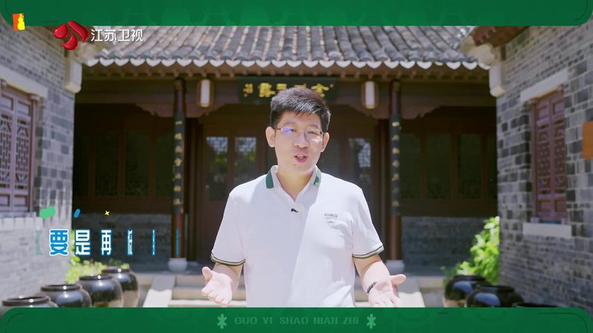 《国医少年志第三季》第3期
