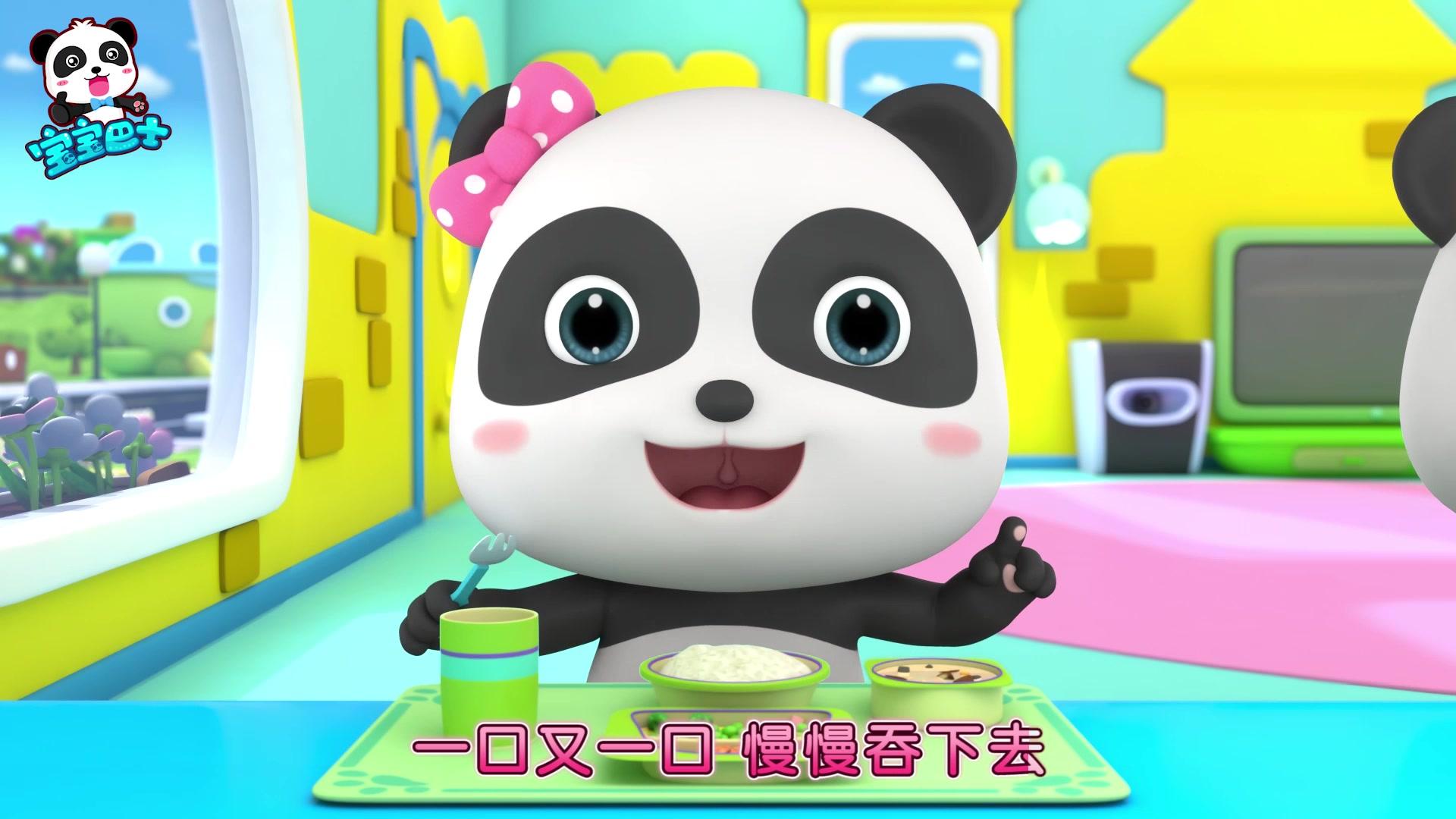 宝宝巴士启蒙音乐剧之好习惯养成 第29集视频封面图