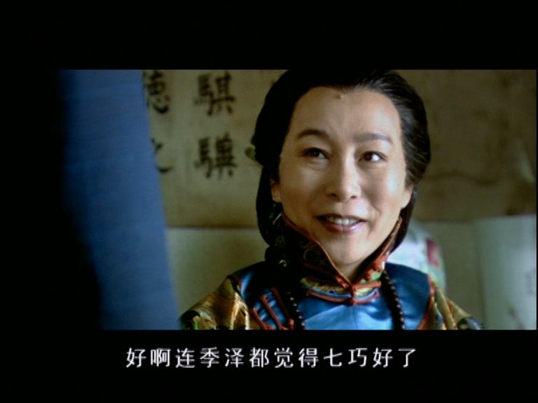 金锁记 第4集视频封面图