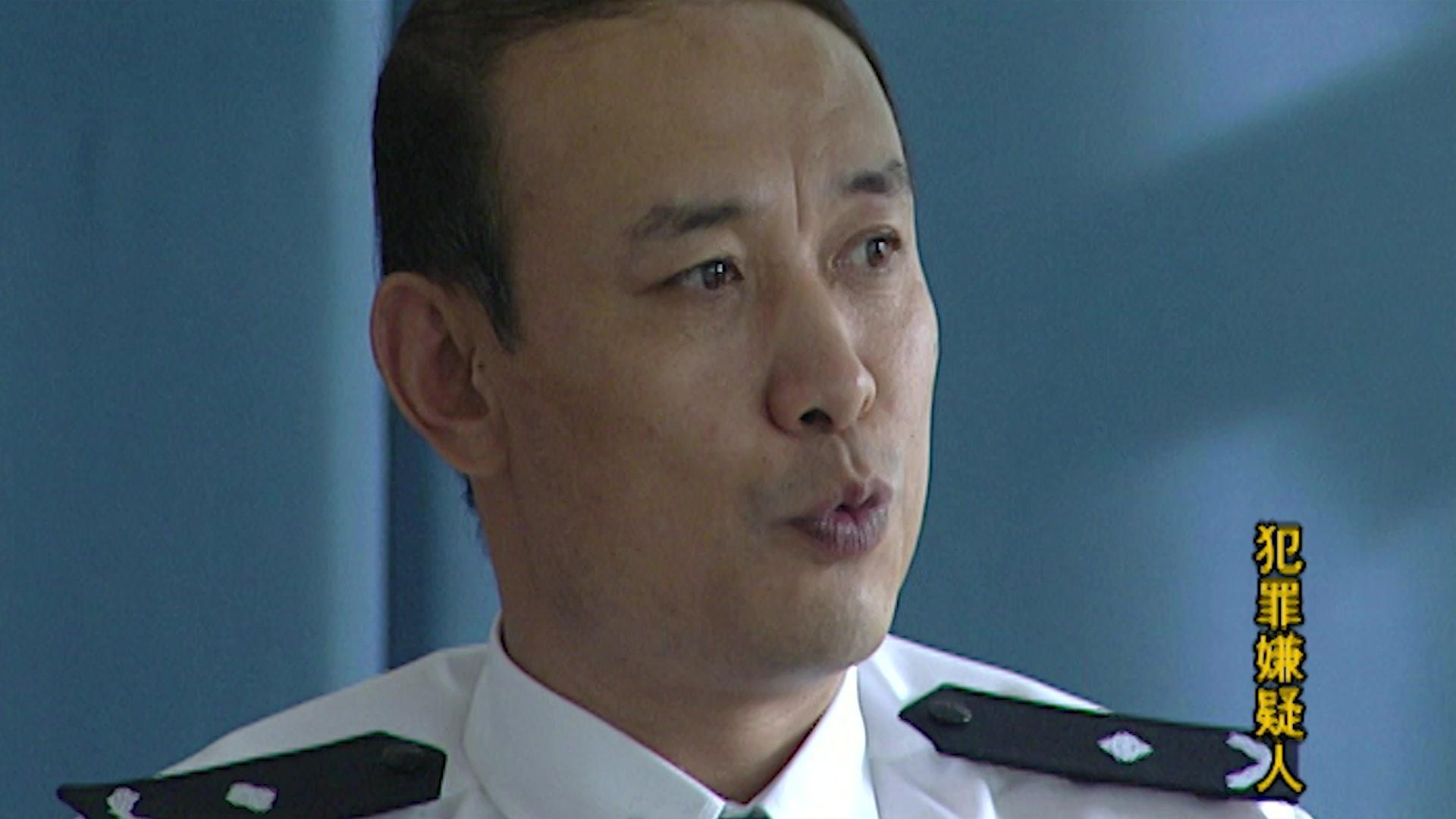 犯罪嫌疑人 第17集视频封面图