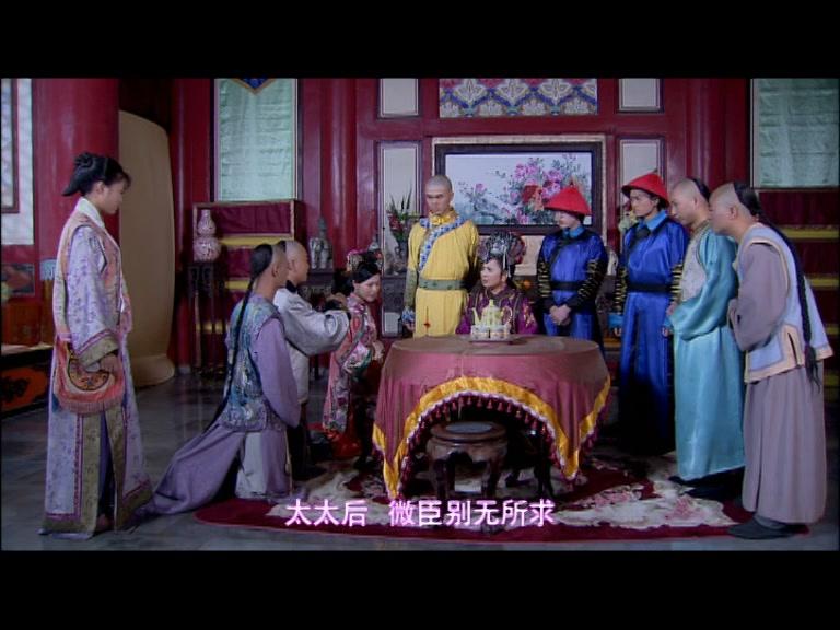 公主出山 第27集视频封面图