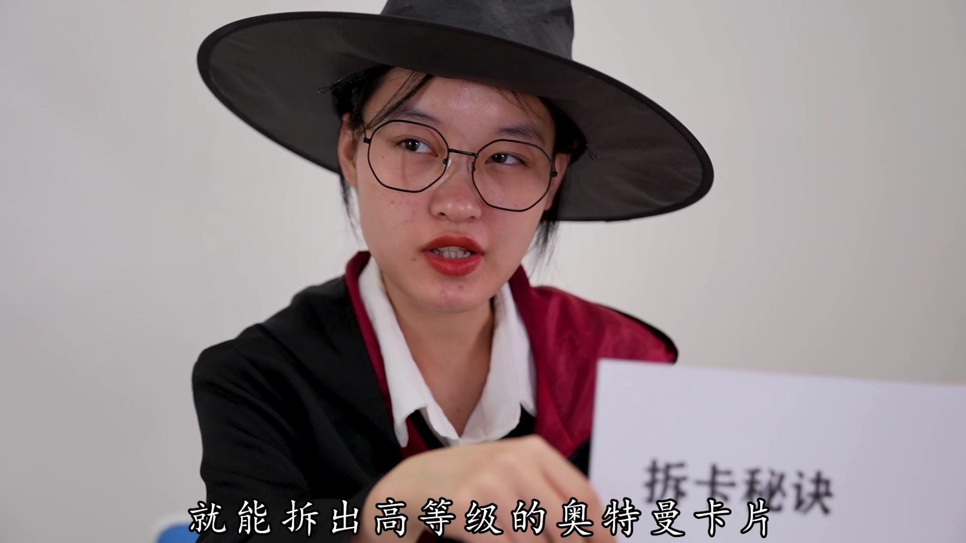 奥特曼卡片故事 第34集视频封面图