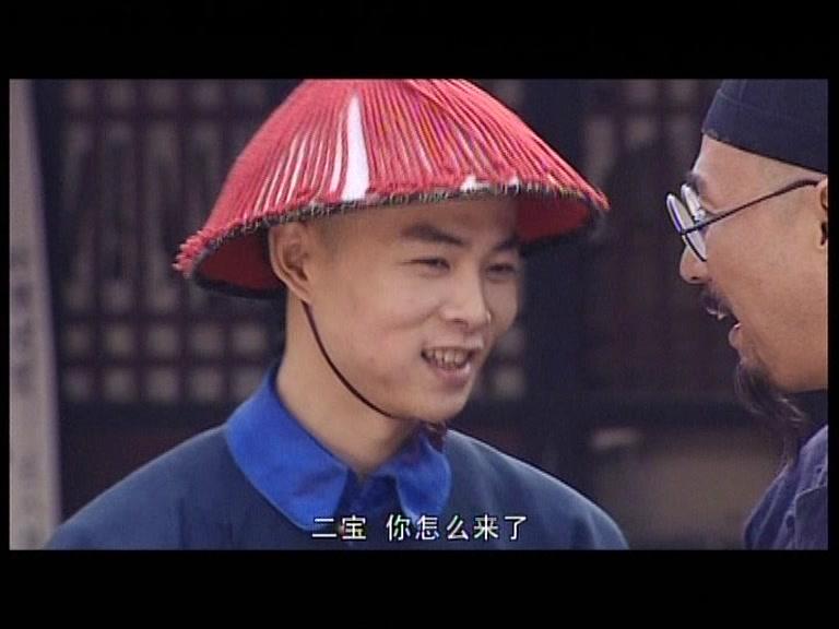 吉祥酒铺 第27集视频封面图