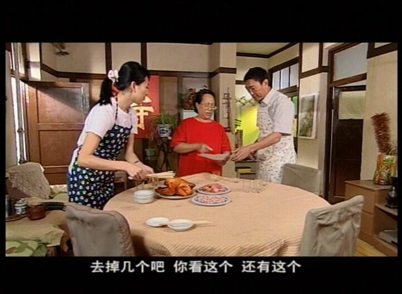 家经难念 第5集视频封面图