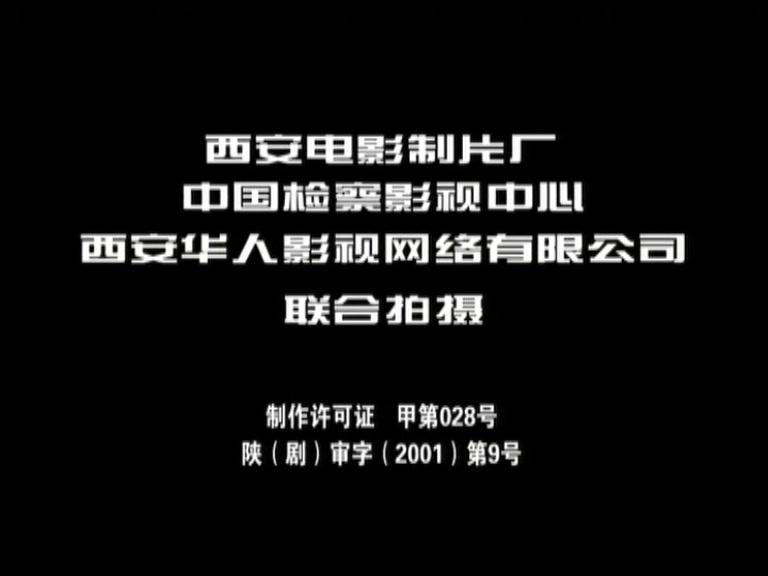跨国追逃 第1集视频封面图