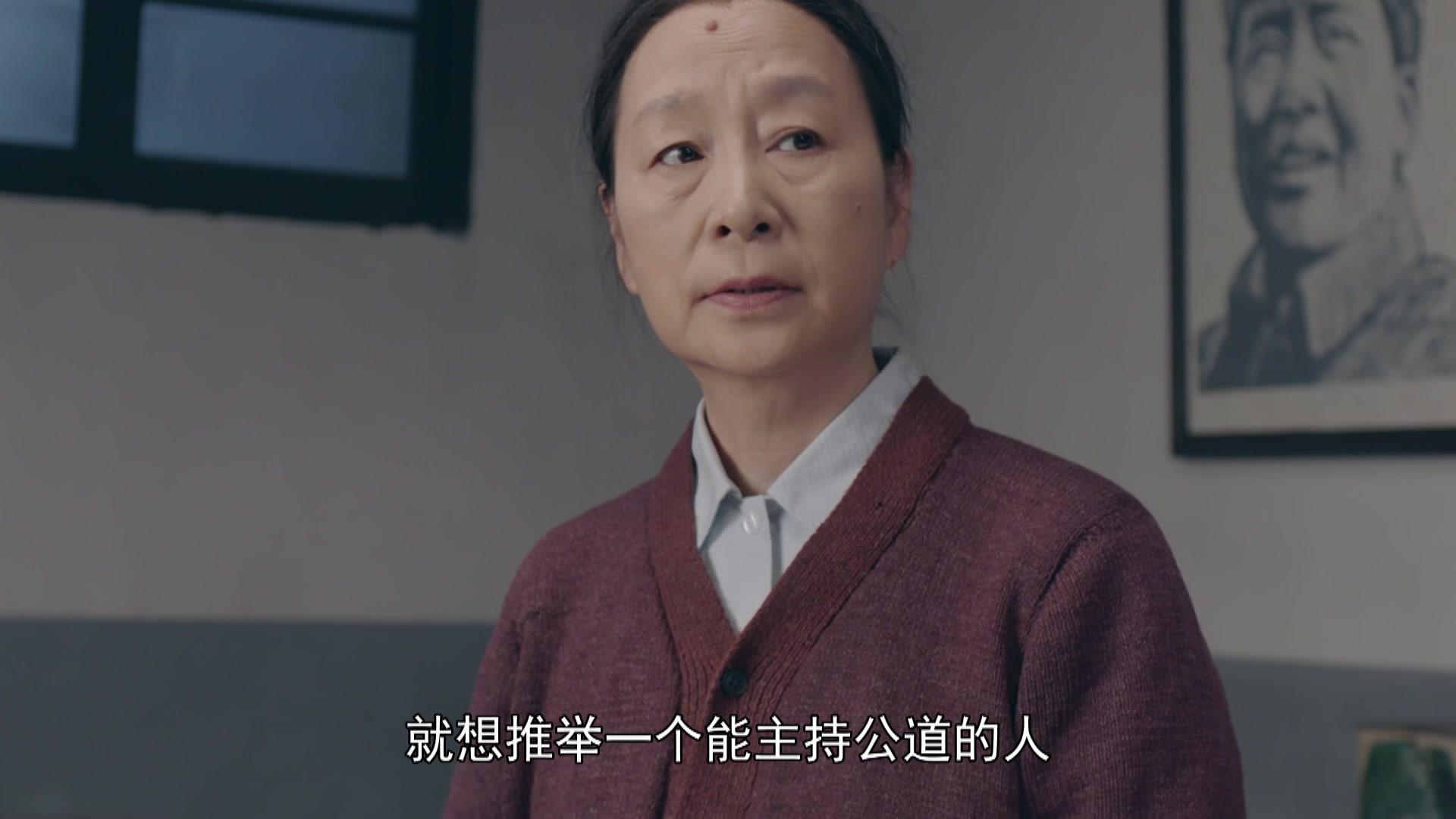 谷文昌 第17集视频封面图