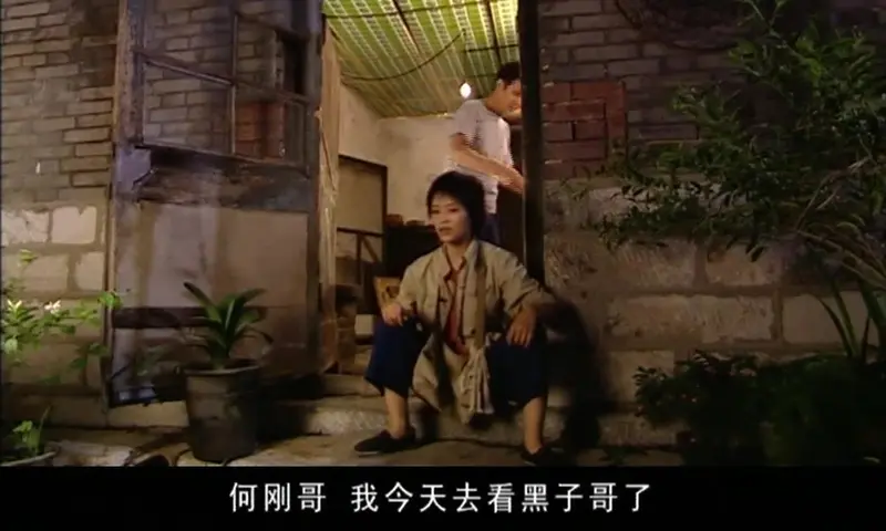 唐山绝恋 6集