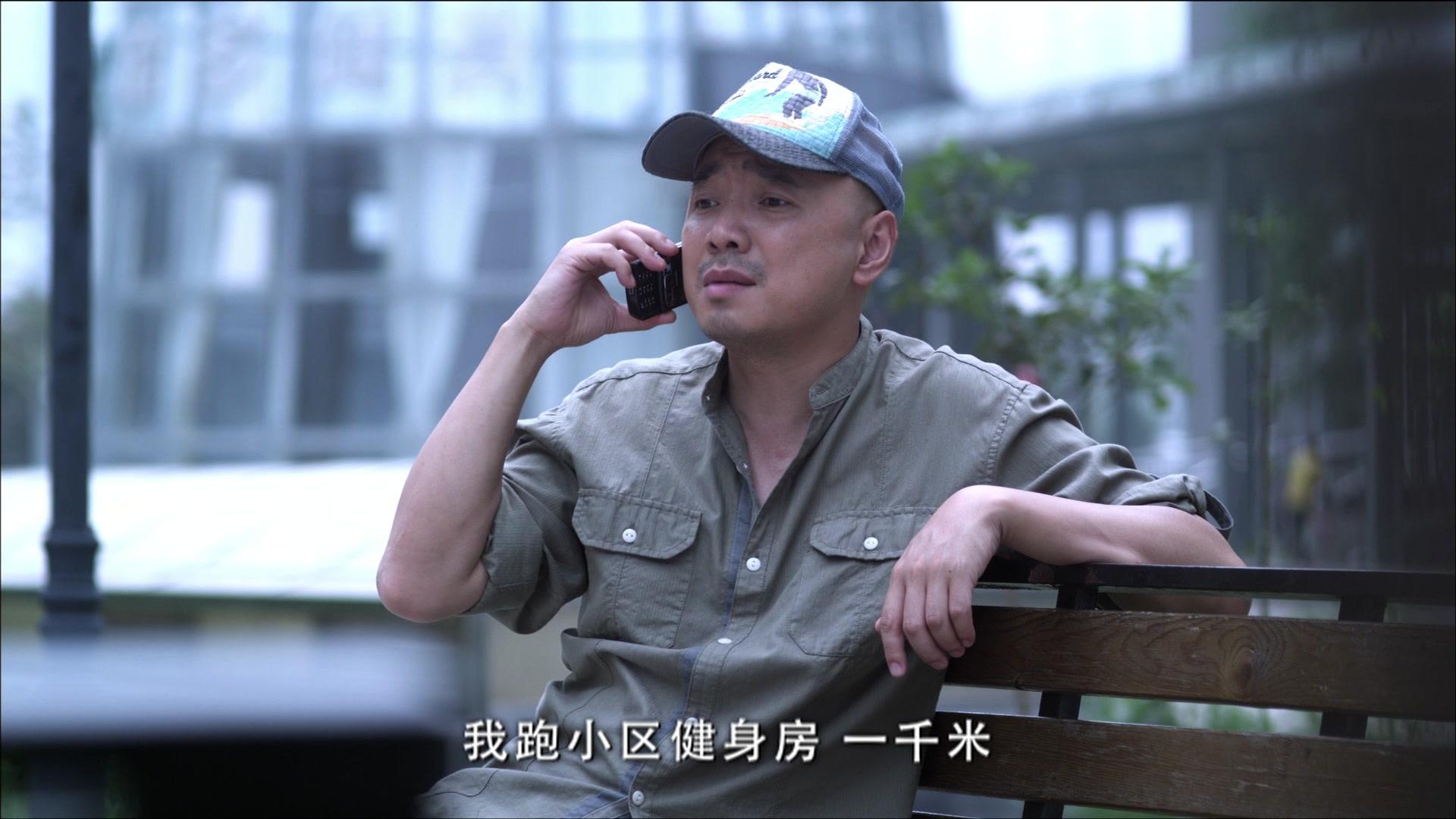 大男当婚 第26集视频封面图