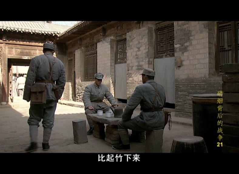 硝烟背后的战争 第21集视频封面图